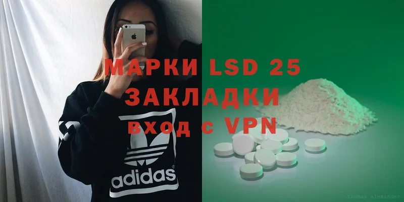 KRAKEN ТОР  Воскресенск  LSD-25 экстази ecstasy  купить  