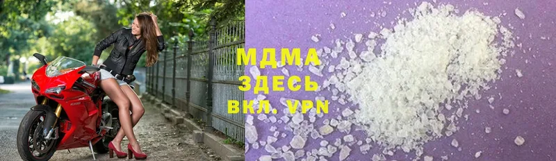 закладки  Воскресенск  MDMA VHQ 